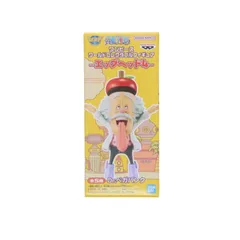 Dr.ベガパンク ワンピース ワールドコレクタブルフィギュア-エッグヘッド4- ONE PIECE プライズ(2715046) バンプレスト