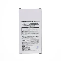 タイトーオンラインクレーン限定 レム Re:ゼロから始める異世界生活 Coreful フィギュア レム〜猫耳メイドver.〜Renewal プライズ タイトー