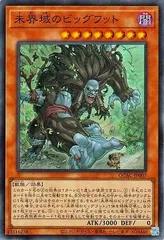 【中古】 遊戯王OCG デュエルモンスターズ 未界域のビッグフット QCAC QCAC-JP007 SR