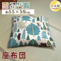 昭和レトロ】『座布団 5枚セット』ざぶとん 高級座布団 - メルカリ