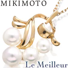 【ミキモト】MIKIMOTO ぶどうモチーフ ネックレス 290967_1.jpg