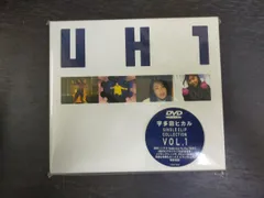 UH1 [DVD][PHYSICAL_MOVIE]