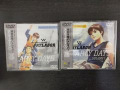 機動警察パトレイバー アーリーデイズ 全2巻セット [マーケット