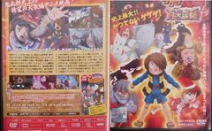 ゲゲゲの鬼太郎 2008年 第5期 高山みなみ vol.33 レンタル落ちDVD