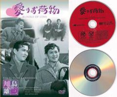 ☆宮部みゆきミステリー パーフェクト・ブルー全6巻セット 主演 瀧本