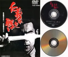 2026年最新】仁義なき戦い dvdの人気アイテム - メルカリ