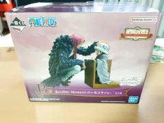 ONE PIECE 一番くじ B 上 コラソン ロー フィギュア