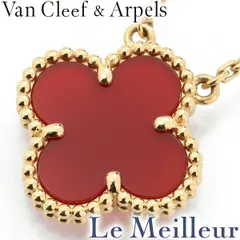 【新品仕上済】 Van Cleef & Arpels ヴィンテージ アルハンブラ カーネリアン イエローゴールド K18YG ペンダント ネックレス 41.0cm レディース 返品OKのサムネイル