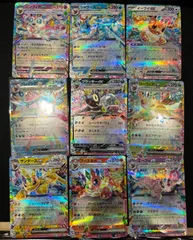 ポケモンカードポケモンカード　ブイズ ex rr 9枚セット　#20995