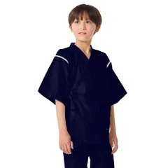 COLORFUL CANDY STYLE 新品  甚平(男の子) 和調柄・紺無地