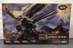 F-15DJ 飛行教導隊 技MIX 1/144 AC32 - メルカリ F-15DJ 飛行教導隊 技MIX 1/144 AC32 - メルカリ