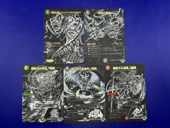 2026年最新】究極の虚 ジャシン＝ヴリドガルドの人気アイテム - メルカリ