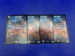 スクエアカット】 エビワラー ホロ 旧裏 ポケモンカード - メルカリ