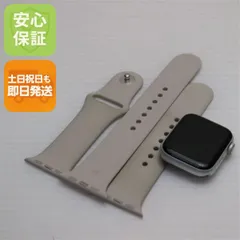 美品 Apple Watch SE 40mm GPS+Cellular セルラー シルバー 即日発送 Watch Apple 土日祝発送OK 07000