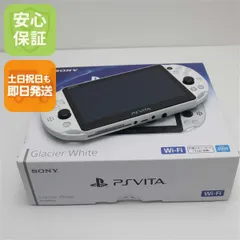 新品未使用 PCH-2000 グレイシャーホワイト本体 即日発送 game SONY PlayStation 本体 土日祝発送OK 07000