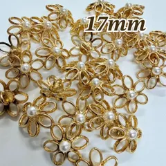 メタルボタン フラワー モチーフボタン 17ｍｍ ゴールド 10個入り 金属 ビーズ付 花型 足付き 金ボタン シャツボタン 可愛い 手芸 ハンドメイド 材料