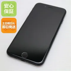 美品 SIMフリー iPhone SE 第2世代 64GB ブラック スマホ 白ロム  土日祝発送OK 07000
