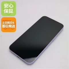 新品同様 SIMフリー iPhone14 128GB パープル スマホ 土日祝発送 即日発送 07000