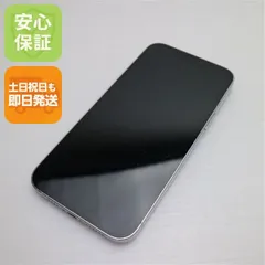 美品 SIMフリー iPhone12 Pro Max 256GB シルバー 即日発送 スマホ 白ロム Apple 土日祝発送OK 07000