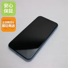 超美品 AU iPhoneXR 64GB ブルー スマホ 白ロム  即日発送 Apple iphone XR 土日祝発送OK 07000
