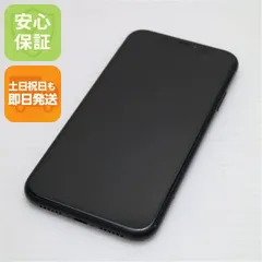 美品 SIMフリー iPhoneXR 64GB ブラック スマホ 白ロム  即日発送 Apple iphone XR 土日祝発送OK 07000