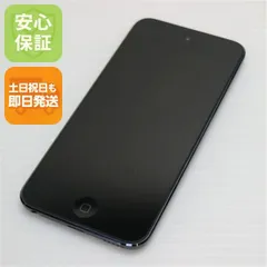 2026年最新】ipod touch 6世代 128gbの人気アイテム - メルカリ