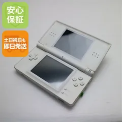 美品 ニンテンドーDS Lite ライト ホワイト 即日発送 game 任天堂 本体 土日祝発送OK 07000