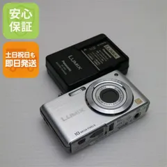 美品 DMC-FS7 シルバー 即日発送 Panasonic 販売済み LUMIX デジカメ