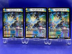 おいわいファンファーレ チャンピオンシップ2025 - メルカリ