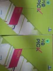 VISANG ワンジャ 既出ピック 科学I+生命科学I