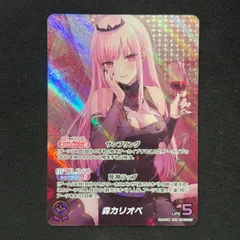 2025年最新】森カリオペ ourの人気アイテム - メルカリ