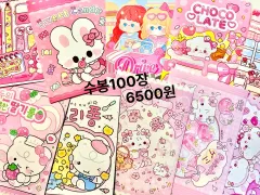 ラスト1点) ピンク自家製封筒100枚 +おまけ付き20枚