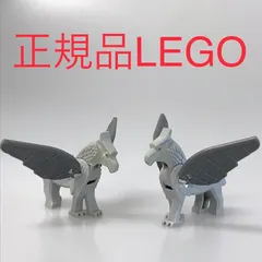 正規品 中古 LEGO レゴ ハリーポッター  ヒッポグリフ　2個　まとめ売り NP-661 ※オールドレゴ　ミニフィグ　4753 361のサムネイル