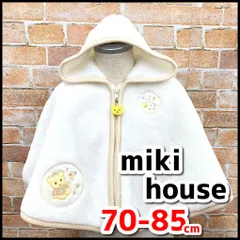 miki house　ミキハウス　ベビーポンチョ　70-85㎝　ベビー/キッズ　オフホワイト　アウター　現状品　MT1-002-08/60