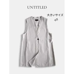◇大きいサイズ 48◇ UNTITLED アンタイトル 洗える ライトウェイト ロングベスト グレー ノースリーブ ジレ 軽量 きれいめ