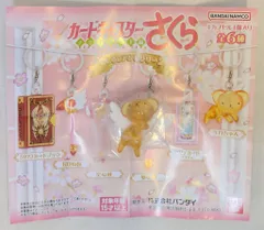 バンダイ カードキャプターさくら クリアカード編 めじるしアクセサリー2 ケロちゃん