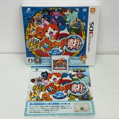 Nintendo 3DS LEVEL5 妖怪ウォッチ2 真打(しんうち)　任天堂 ニンテンドー カセット ソフト ゲーム