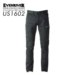 ソリッドストレッチカーゴ イーブンリバー US1602 ライトブラック カーゴパンツ メンズ 綿 ストレッチ 作業ズボン 作業着 作業服 EVENRIVER 綿混 やや厚手 全4色 『S～5L』