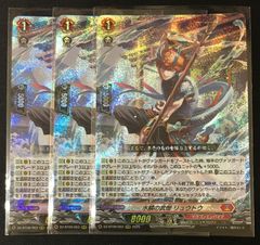 デュエルマスターズ 地獄帰りの騎士 アンリミテッドアヴァラルド