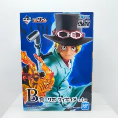 開封 一番くじ ONE PIECE スタンピード(STAMPEDE) グレート宴 B賞 サボ