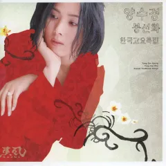 2026年最新】ヤン・スギョンの人気アイテム - メルカリ