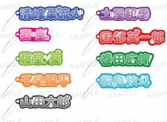 【新品】キーホルダー 【BOX】TVアニメ 忘却バッテリー トレーディングアクリルネームキーホルダー