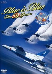 Blue Impulse ブルーインパルス DVD 2枚セット 1つは未開封 - メルカリ