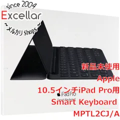 [bn:7] Apple　10.5インチiPad Pro用 Smart Keyboard　MPTL2CJ/A　並行輸入品