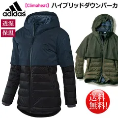 【新品アウトレット】adidas Climaheat スタイリッシュ防風ハイブリッドダウンパーカジャケット *レディース*アスリート　トレーニングダウン　アディダスクライマヒート　体熱伝導性と熱拡散機能　ダウン80％　S　M　L　LL
