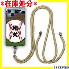 Xperia5 SO-01M / SOV41 ケース スマホショルダー 肩掛け 首かけ 斜め掛け エクスペリア Xperia 5 SO01M スマホケース ショルダーストラップ ショルダーケース スマホストラップ カバー スマホカバー シ ーバー 補欠 936