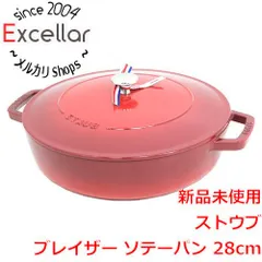 2026年最新】ストウブ ブレイザーの人気アイテム - メルカリ