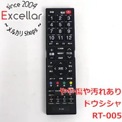 液晶テレビ　55型　 sansui ドウシシャ　リモコン　家電　即購入可　送料込 楽天市場】sansui テレビ リモコンの通販