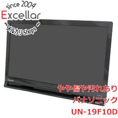 プライベートビエラ UN-19FB10H パナソニック 19V型 2024年式 - メルカリ