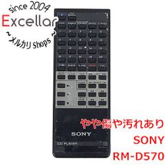 ソニー RM-D20P キーボード リモート コマンダー - メルカリ